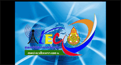 Desktop Screenshot of ccs2.net